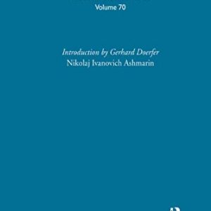South-Siberian Oral Literature ISBN-13: 9780700708796