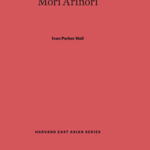 Mori Arinori (Harvard East Asian Series