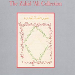 Arabic Ismaili Manuscripts: The Zahid Ali Collection ISBN-13: 9781860648601