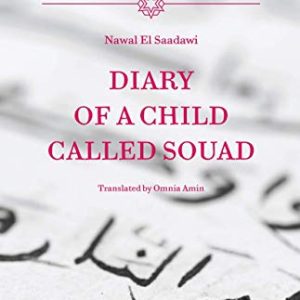 Diary of a Child Called Souad (Giants of Contemporary Arab Literature) ISBN-13: 9781137589361