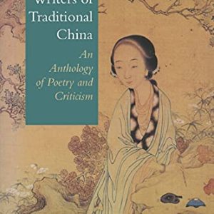 Women Writers of Traditional China: An Anthology of Poetry and Criticism ISBN-13: 9780804732314