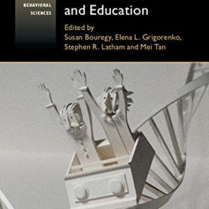 Genetics, Ethics and Education (Current Perspectives in Social and Behavioral Sciences) ISBN-13: 9781107118713