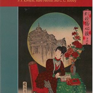 The Female as Subject: Reading and Writing in Early Modern Japan (Volume 70) (Michigan Monograph Series in Japanese Studies) ISBN-13: 9781929280643
