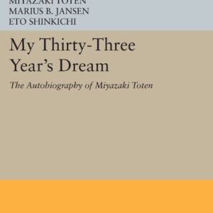 My Thirty-Three Year's Dream: The Autobiography of Miyazaki Toten (Princeton Library of Asian Translations