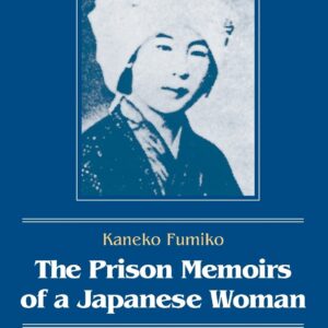 The Prison Memoirs of a Japanese Woman (Foremother Legacies Series) 1st Edition 9780873328029