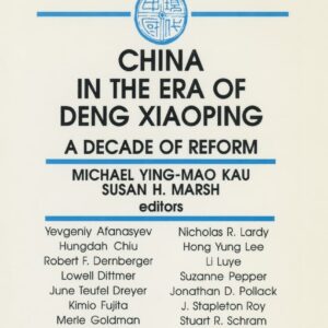 China in the Era of Deng Xiaoping: A Decade of Reform: A Decade of Reform (Studies on Contemporary China) 1st Edition 9781563242779