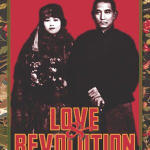 Love and Revolution: A Novel About Song Qingling and Sun Yat-sen (Modern Chinese Literature from Taiwan) Hardcover – September 5