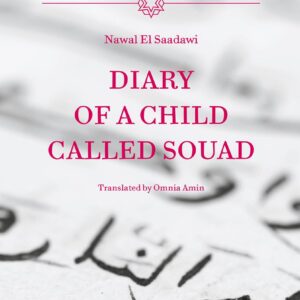Diary of a Child Called Souad (Giants of Contemporary Arab Literature) Paperback – May 10