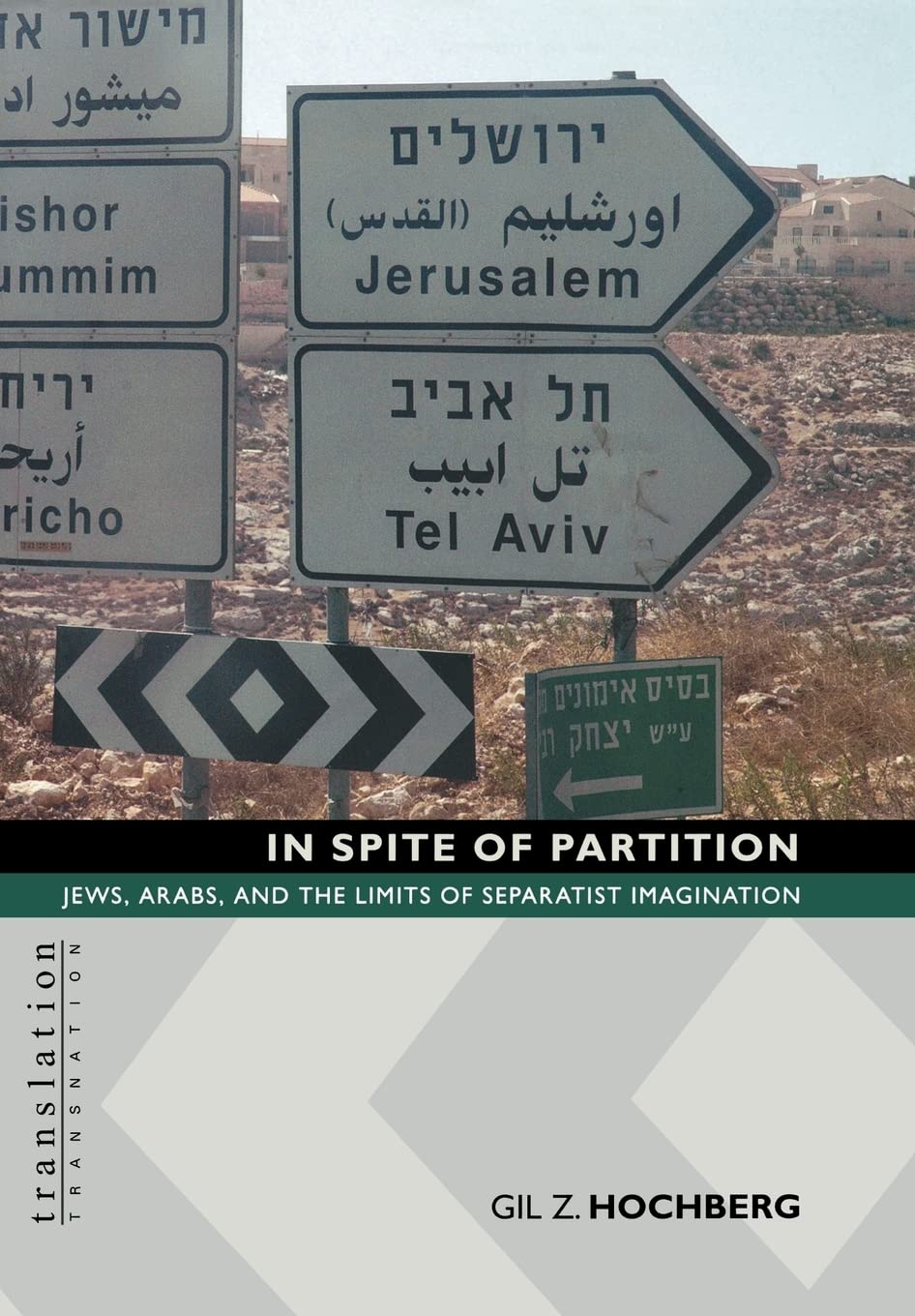 In Spite of Partition: Jews