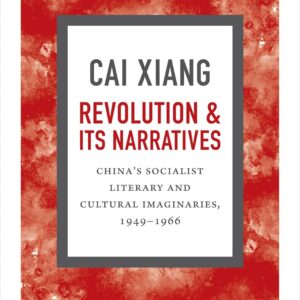 Revolution and Its Narratives: China's Socialist Literary and Cultural Imaginaries