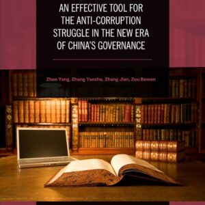 Government Audit: An Effective Tool for the Anti: Corruption Struggle in the New Era of China's Governance Hardcover – July 15