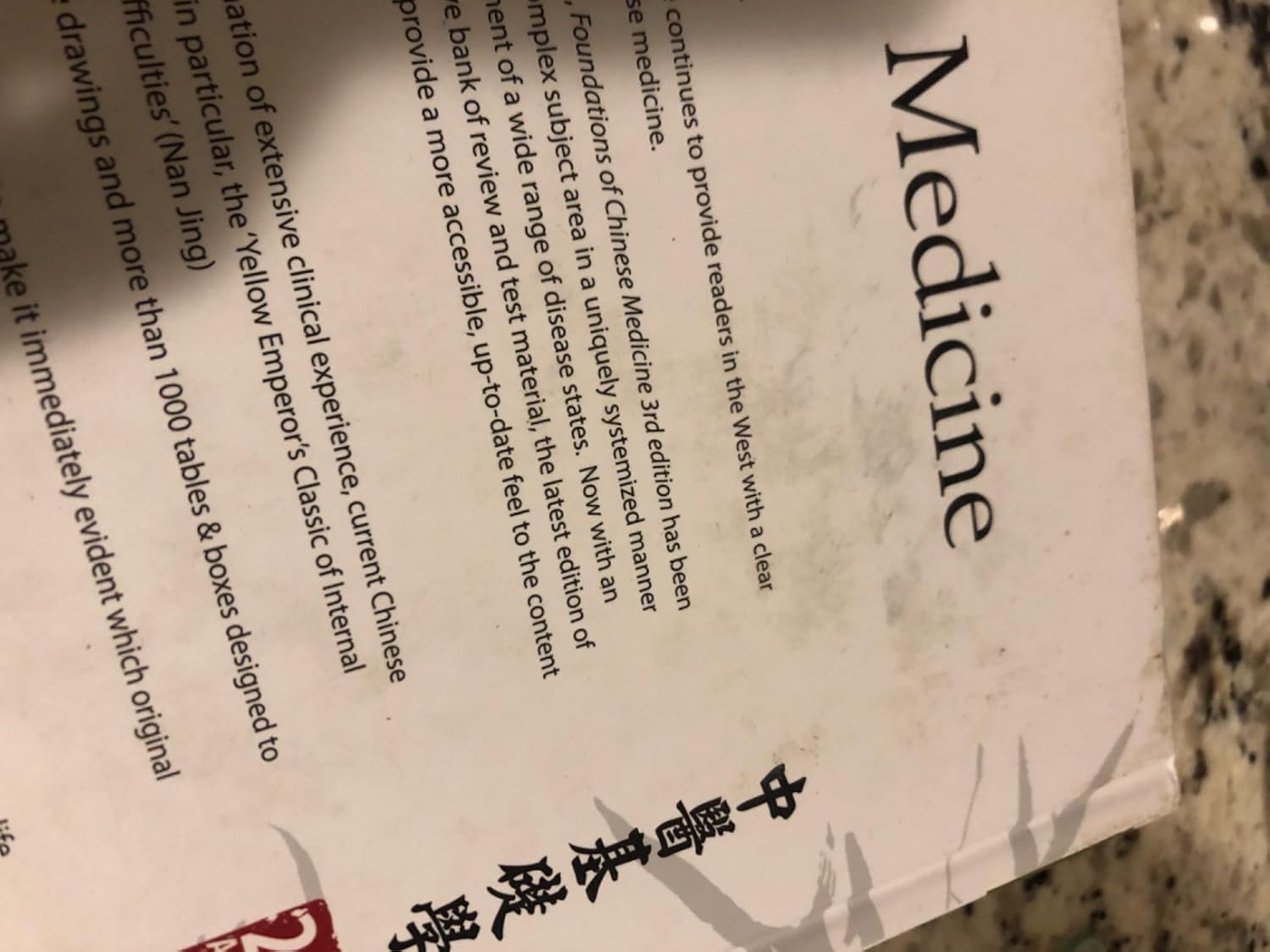 The Foundations of Chinese Medicine: A Comprehensive Text 3rd Edition 9780702052163 - Image 9