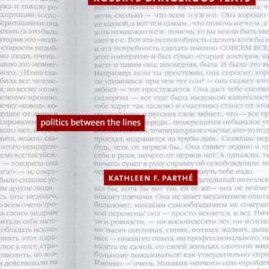 Russia's Dangerous Texts: Politics Between the Lines Hardcover – December 11