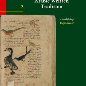 History of the Arabic Written Tradition Volume 2 (Handbook of Oriental Studies. Section 1 the Near and Middle East / History of the Arabic Written Tradition