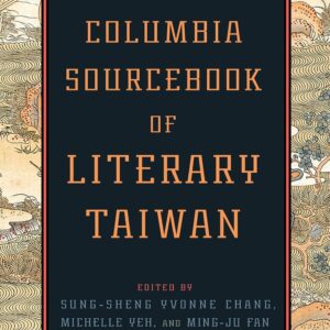 The Columbia Sourcebook of Literary Taiwan Hardcover – September 2