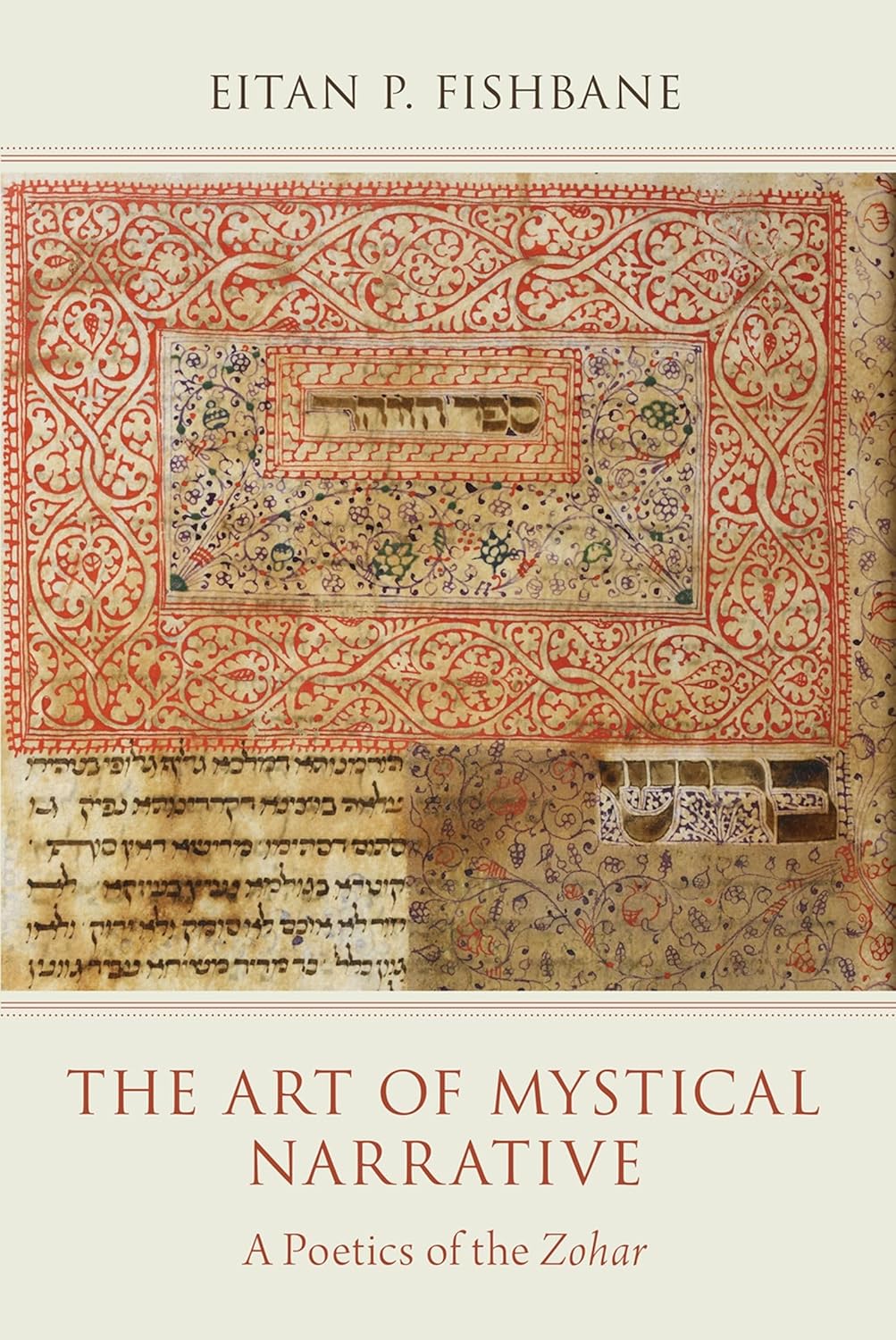 The Art of Mystical Narrative: A Poetics of the Zohar Reprint Edition 9780190073176