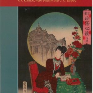 The Female as Subject: Reading and Writing in Early Modern Japan (Volume 70) (Michigan Monograph Series in Japanese Studies) Hardcover – January 8
