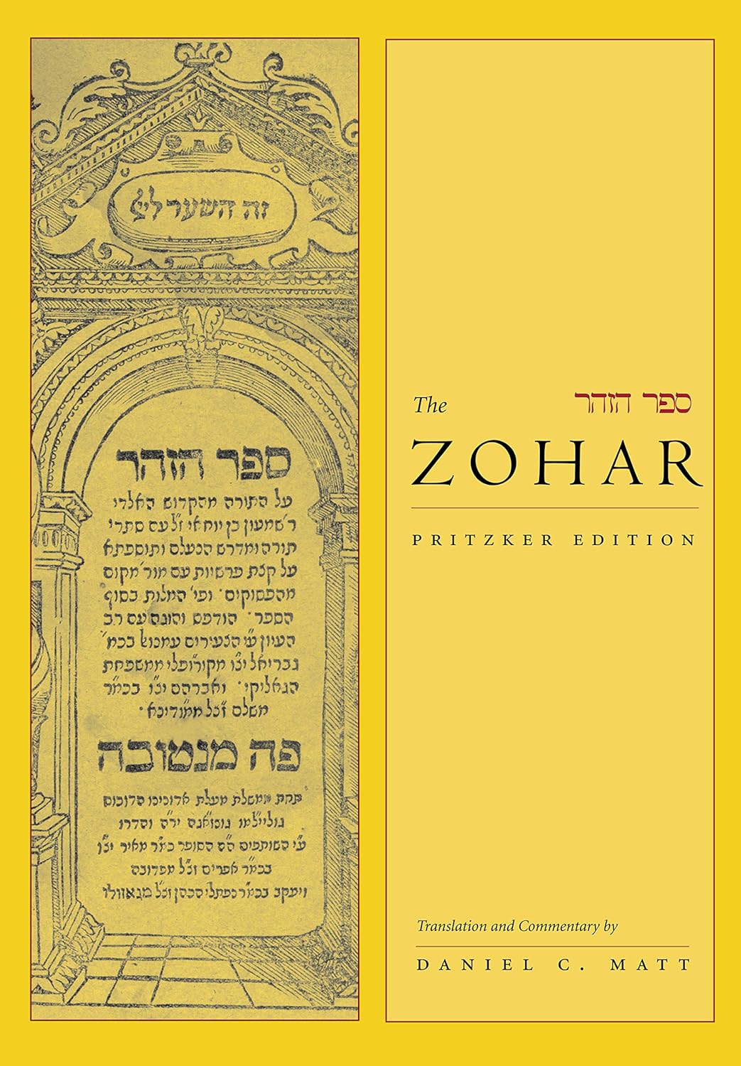 The Zohar: Pritzker Edition