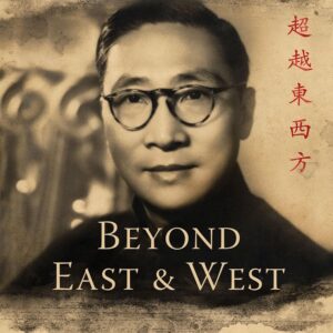 Beyond East and West Hardcover – Download: Adobe Reader