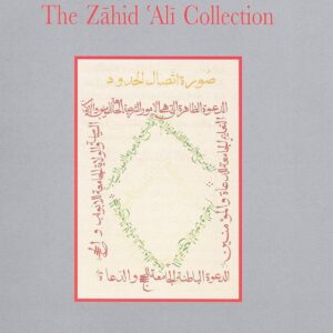 Arabic Ismaili Manuscripts: The Zahid Ali Collection Hardcover – November 1