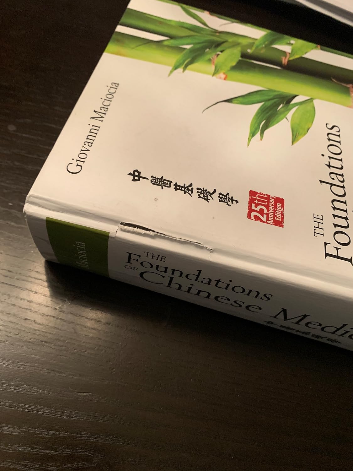 The Foundations of Chinese Medicine: A Comprehensive Text 3rd Edition 9780702052163 - Image 7