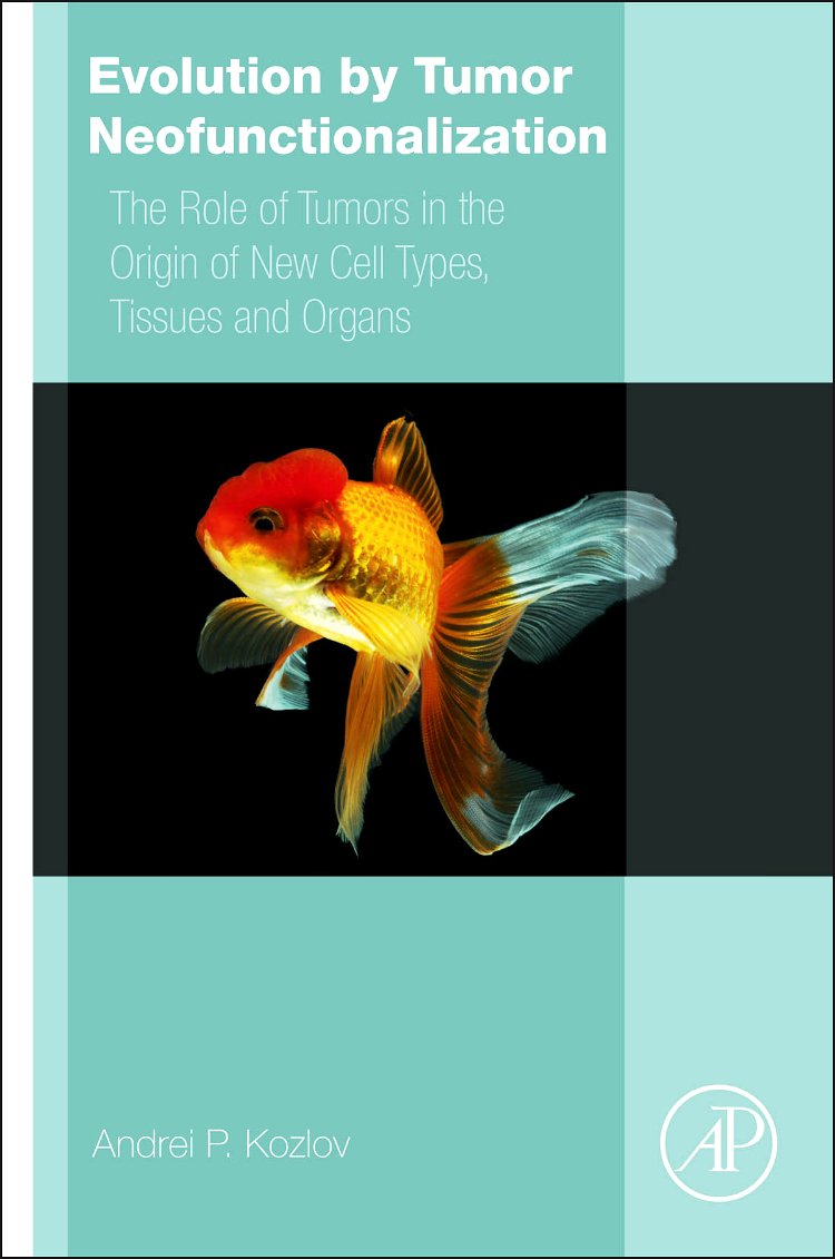 Evolution by Tumor Neofunctionalization: The Role of Tumors in the Origin of New Cell Types