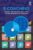 E-Coaching: Theory and practice for a new online approach to coaching ISBN-13: 9781138778740