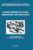 Marine Shrimp Culture: Principles and Practices (Developments in Aquaculture and Fisheries Science)
