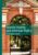 Seamus Heaney and American Poetry (New Directions in Irish and Irish American Literature) ISBN-13: 9783030955700