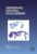 Vertebrate Skeletal Development (Volume 133) (Current Topics in Developmental Biology, Volume 133)