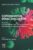 Coronavirus Drug Discovery: Volume 2: Antiviral Agents from Natural Products and Nanotechnological Applications (Drug Discovery Update)