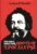 Michael Bakunin: Roots of Apocalypse Illustrated Edition 9780275916992