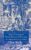 Eight Centuries of Troubadours and Trouvères: The Changing Identity of Medieval Music (Musical Performance and Reception) Illustrated Edition 9780521826723