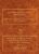 The Human Auditory System: Fundamental Organization and Clinical Disorders (Volume 129) (Handbook of Clinical Neurology, Volume 129)