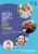 Mary Sheridan’s From Birth to Five Years: Children’s Developmental Progress 5th Edition 9780367522513