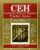 CEH Certified Ethical Hacker Practice Exams, Second Edition (All-in-One) 2nd Edition 9780071838733